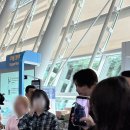 보람씨티프라자 | [도쿄 여행] 1일차- 연휴 인천공항 출발부터 오다이바야경까지(Zipair후기)