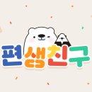 주.코리아세븐일레븐
