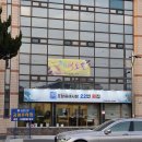 흥해시장 | 포항 흥해시장 수산시장 회센터 후기