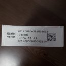 알보젠코리아주식회사 네이버블로그