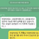 주식회사 플루미