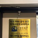 메디핸즈 | 서면 필라테스 메디앤컬에서 되찾은 자신감