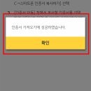 스타복사