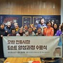 모란종합시장 이미지