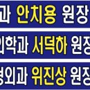 의료법인한국의료재단 순천한국병원 이미지