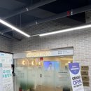 코앤핑이비인후과의원 | 부산코골이수술 코앤핑이비인후과 내돈내산 후기