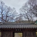 부석사 | 충남 서산여행 서산가볼만한곳 천년고찰 도비산 부석사 방문 후기 - 주차정보