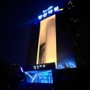 양산타워작은도서관 | 양산 가볼만한 곳 아이랑 가기 좋은 야경맛집 양산타워 무료이용 북카페 후기