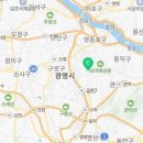 구로-신도-구로-79 네이버블로그