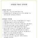 아나이스 산후조리원 이미지