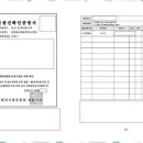 원탑 행정사사무소 이미지