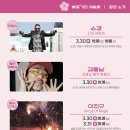 2024 경주 대릉원돌담길 벚꽃축제 이미지