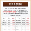 피자스쿨 이미지