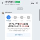 서화린떡케이크