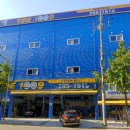 타이어마스타울산총판 이미지