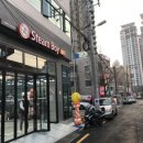스팀보이부산