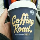 오시오호프치킨 | 일상(대게를냠냠.오시오떡볶이,드롭탑딸기신메뉴 등등)