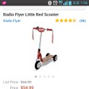 radio flyer little red scooter(퀵보드) 파라요 이미지