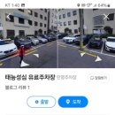 태능성심의원 네이버블로그