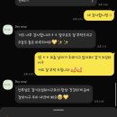 해든디자인플러스 | W05. 대전 아이폰 스냅 도이 스냅(Doy snanp) 계약 후기(짝꿍 코드 0)/대전 라비에벨 아이폰 스냅