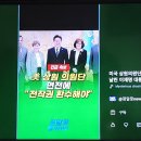 1순위잠용, 여당대표J 2순위,현직총리k/야당대표등h 3순위,현직장관尹등 물론이들 순위는현직대통령이개헌후 임기연장ㆍ연임을 마다할시에가능 이미지
