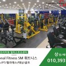 SM휘트니스 네이버블로그
