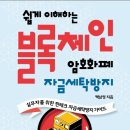 미진세탁 이미지