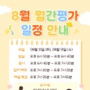 아산영어학원 이미지