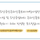 후암동 마을공방 협동조합
