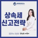 세무회계모누