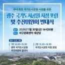 근린공원(1호) 이미지