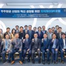 경상국립대학교 이미지