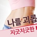 큰나무한의원 이미지
