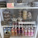 꿈꾸는집 | 오창답례품 / 오창수제디저트 꿈꾸는솜사탕후기!