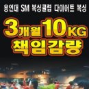 형제다이어트복싱클럽 이미지