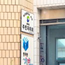 오일파스텔 성인강좌 출강 | 부산 충무동 주민센터 정규반 개강했어요