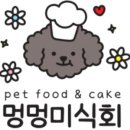 그날, 간식 이미지