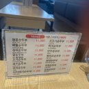 표가네명품순두부동남점 | 청주 올데이 떼제베CC - 표가네 명품순두부 옥산점 후기