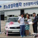 호남카정비 이미지