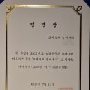 또래오래 | 또래오래 서포터즈 발대식 후기