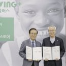 기빙플러스평택