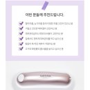 나르시피아 | 솔직후기 무제한 홈케어로 가족도 함께! [나르시피아 나르소닉]