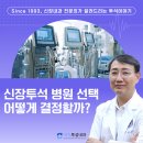 세연투섬내과의원 이미지