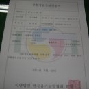 보람인삼