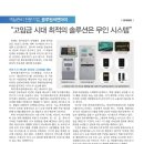 블루원씨엔아이 이미지