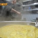 옥성반점 이미지