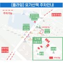 요가(2) 이미지