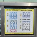 조기섭내과의원 이미지