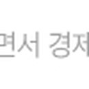 이수냉동냉동나라