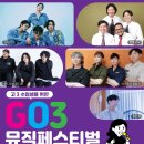 11월뮤직 이미지
